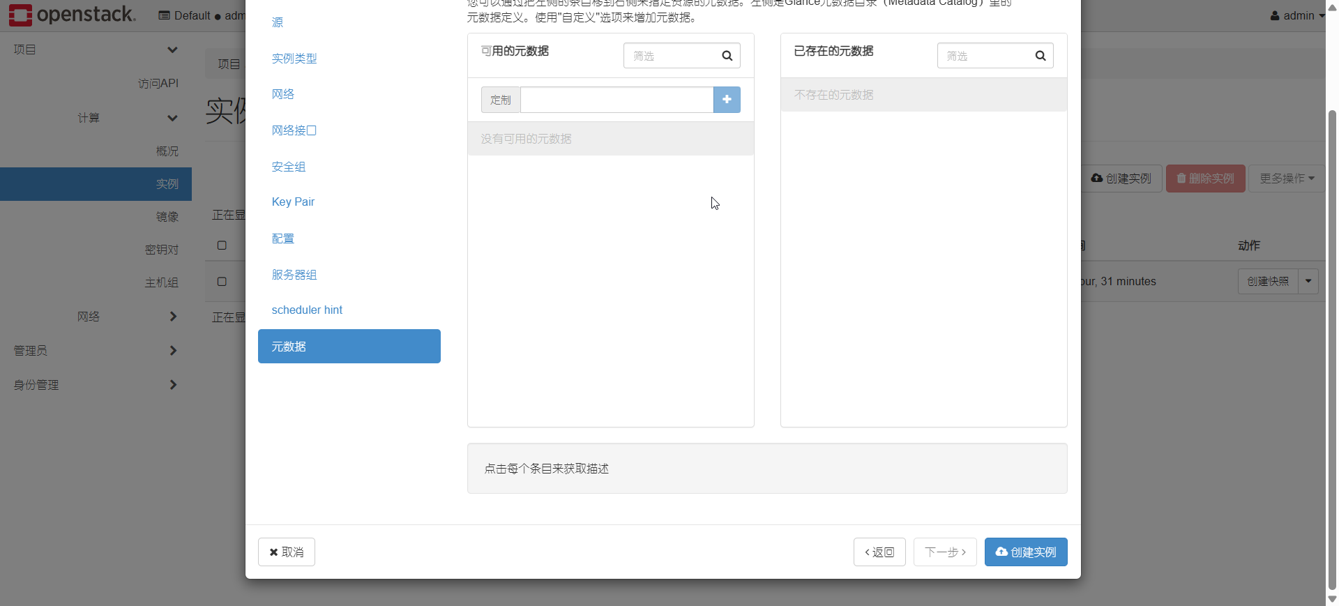 image-20250818235329847