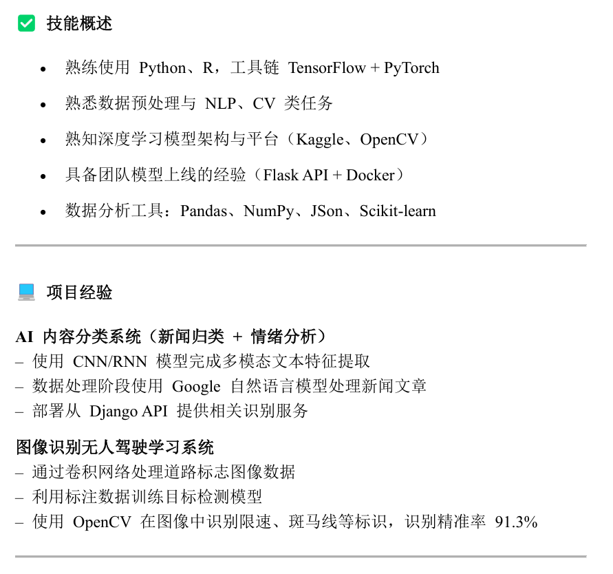 image-20250529151025846