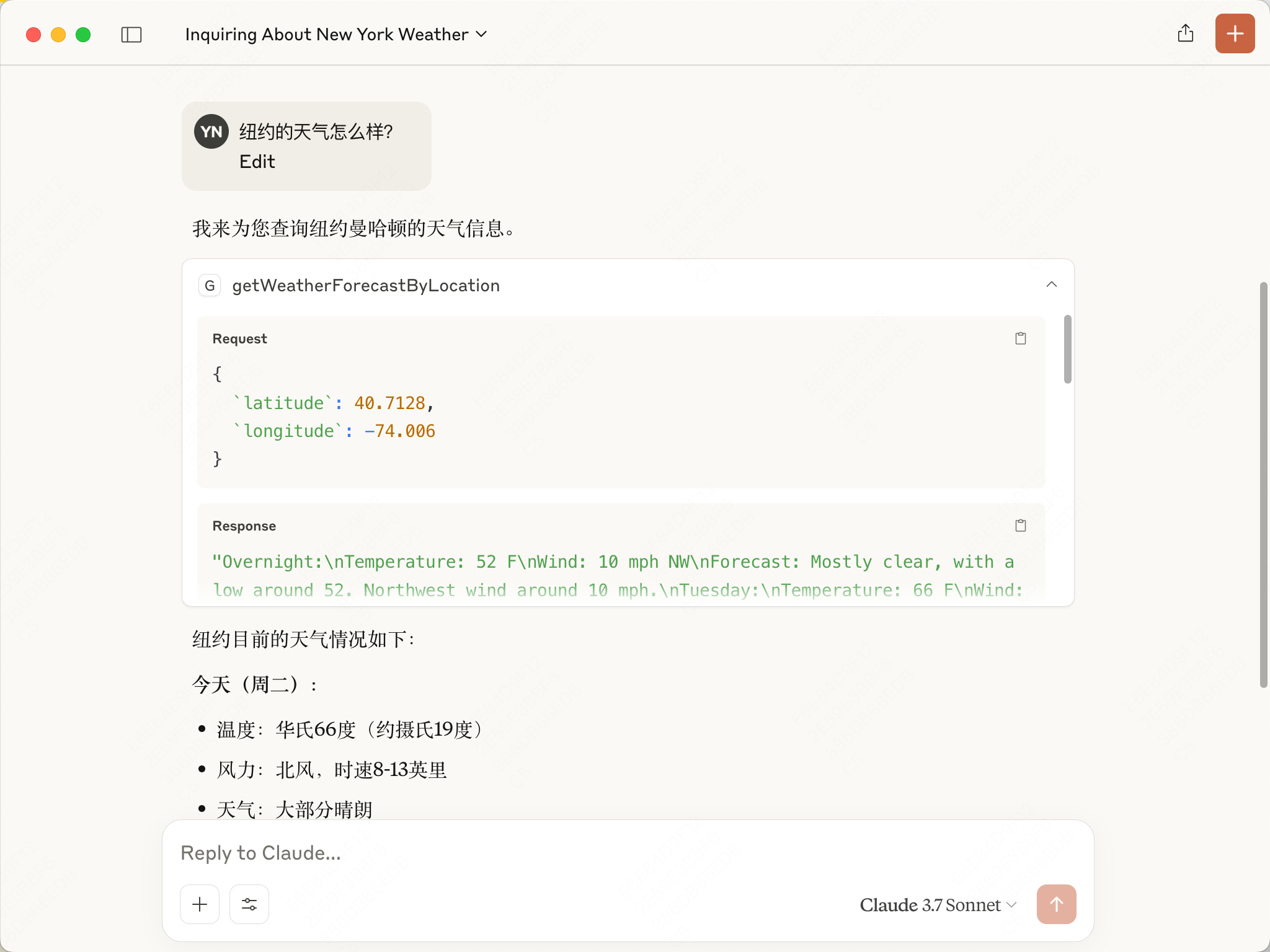 mcp server tool