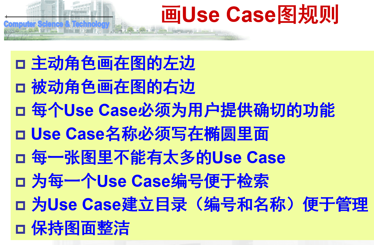 image-20250102193509949
