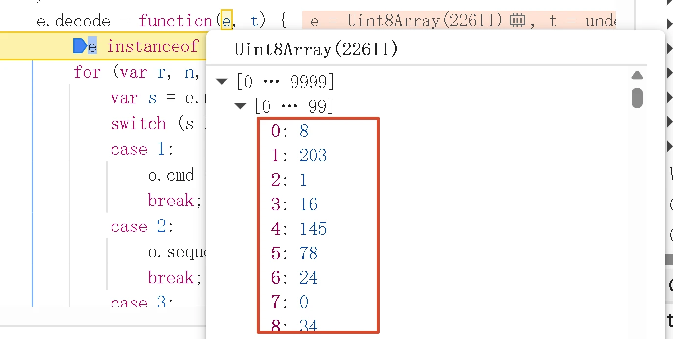 base64 转换结果与接口返回数据的逐字节比对