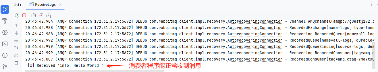 RabbitMQ 4.1集群部署与访问测试_java_09