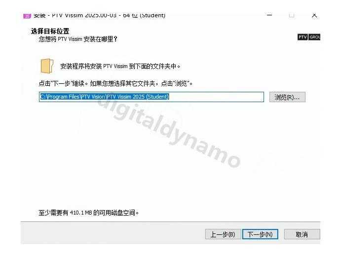VisSim安装教程(附加安装包)vissim详细安装教程 最新版安装教程