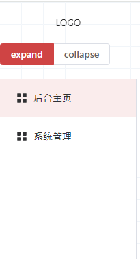 vue3-封装菜单组件_后台管理_04