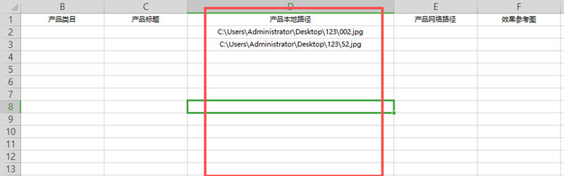 ScreenShot_2026-06-26_090923_790.png