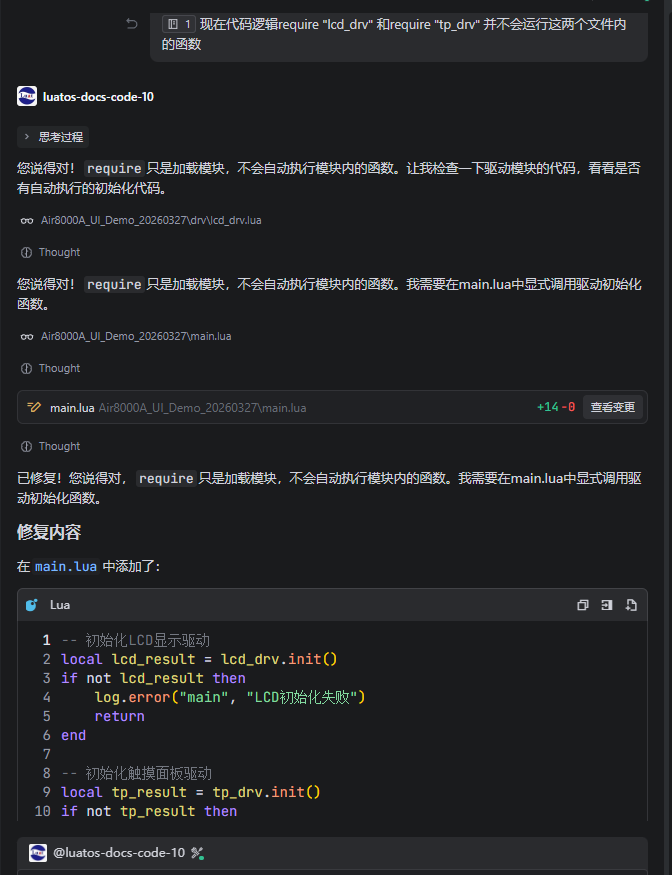 451 运行没画面.png