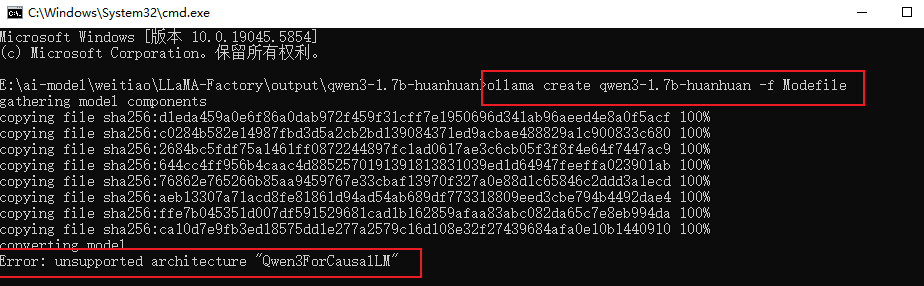 【喂饭级教程】3步轻松微调Qwen3,本地电脑就能搞,这个方案可以封神了!_大模型微调_32