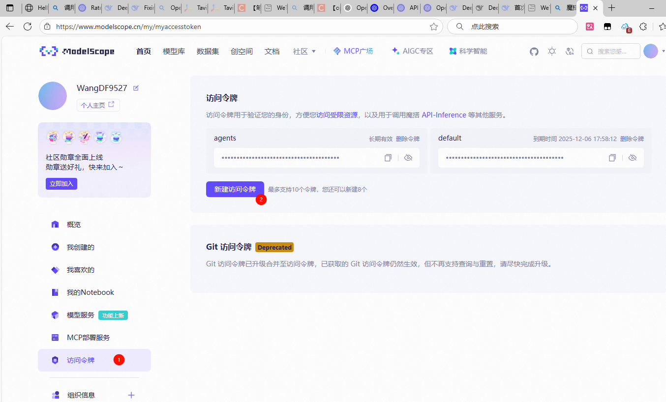 image-20251106190402119