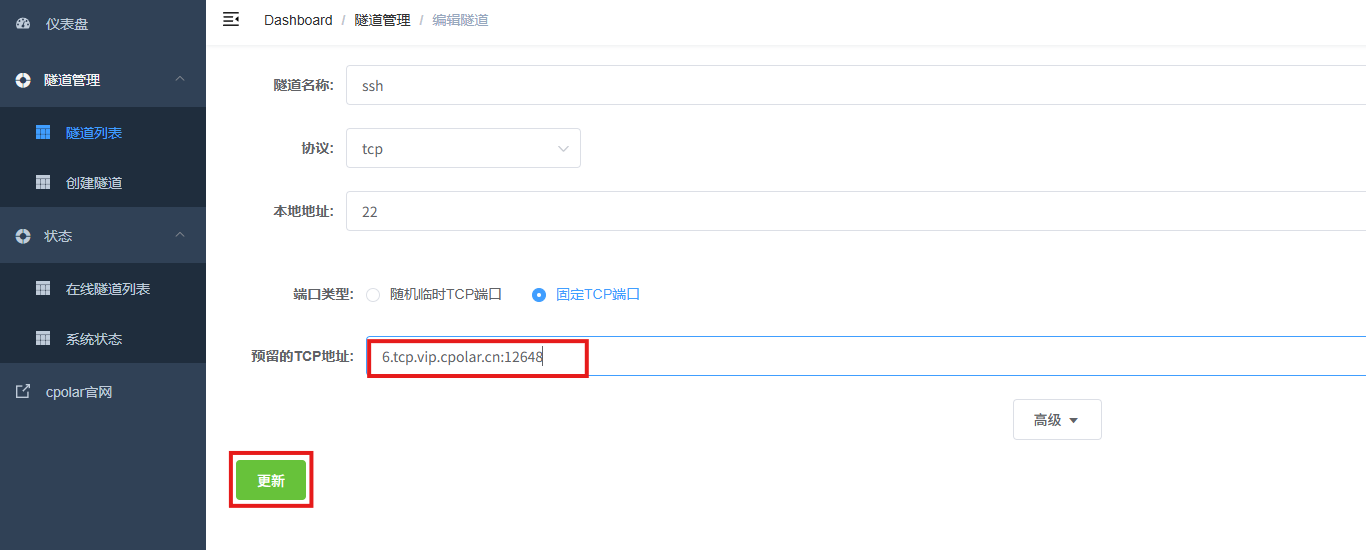 image-20250815144548045