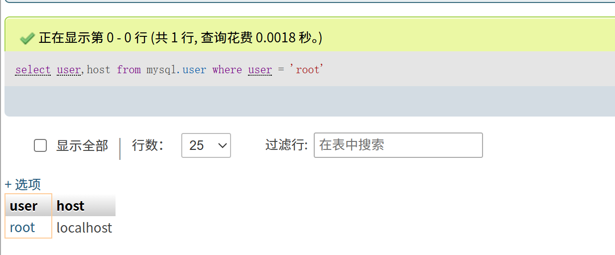 SQL初认识以及语句大全-CSDN博客