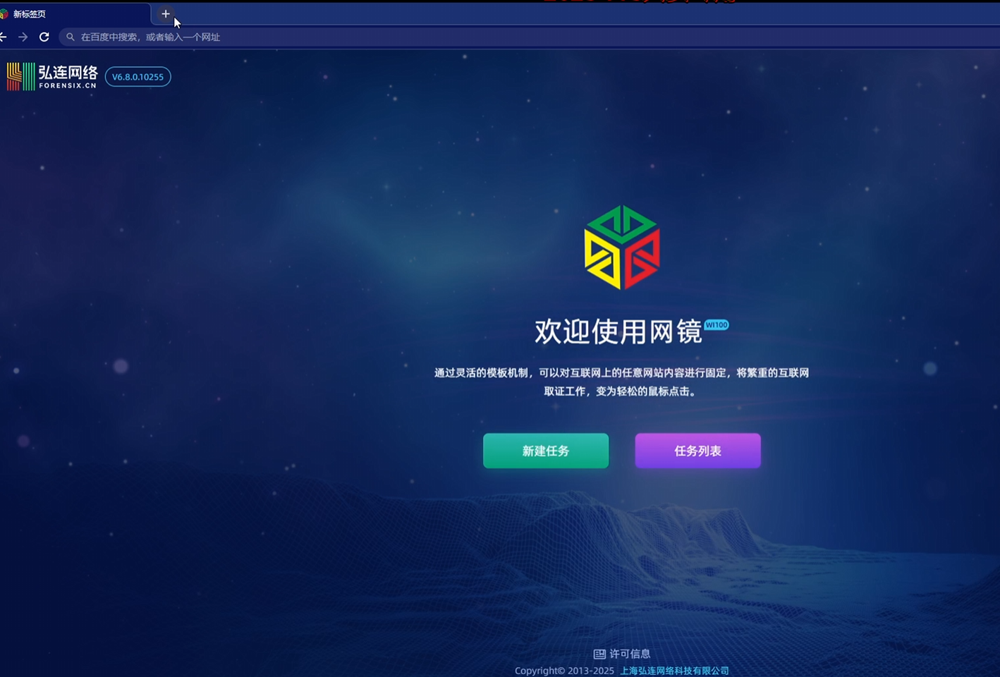 image-20250426154906516