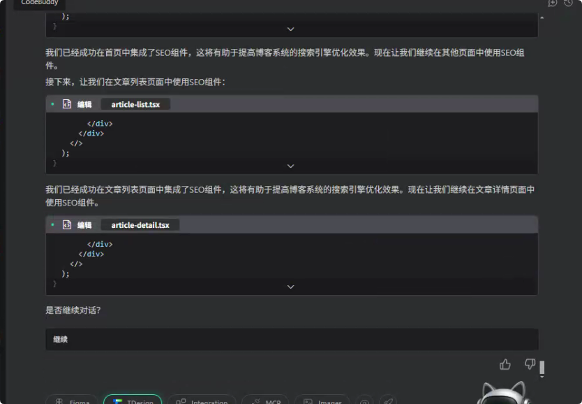 请在此添加图片描述