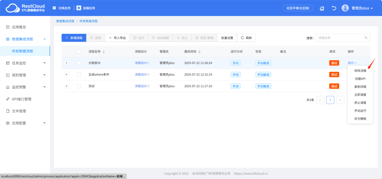 图片 10