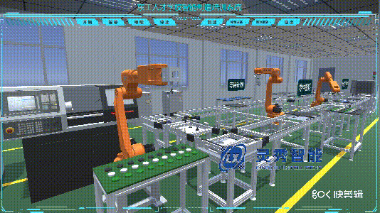 车间VR系统(3d可视化)-DNC_MDC_机床联网_数字化工厂_智能制造-西安灵秀智能官网
