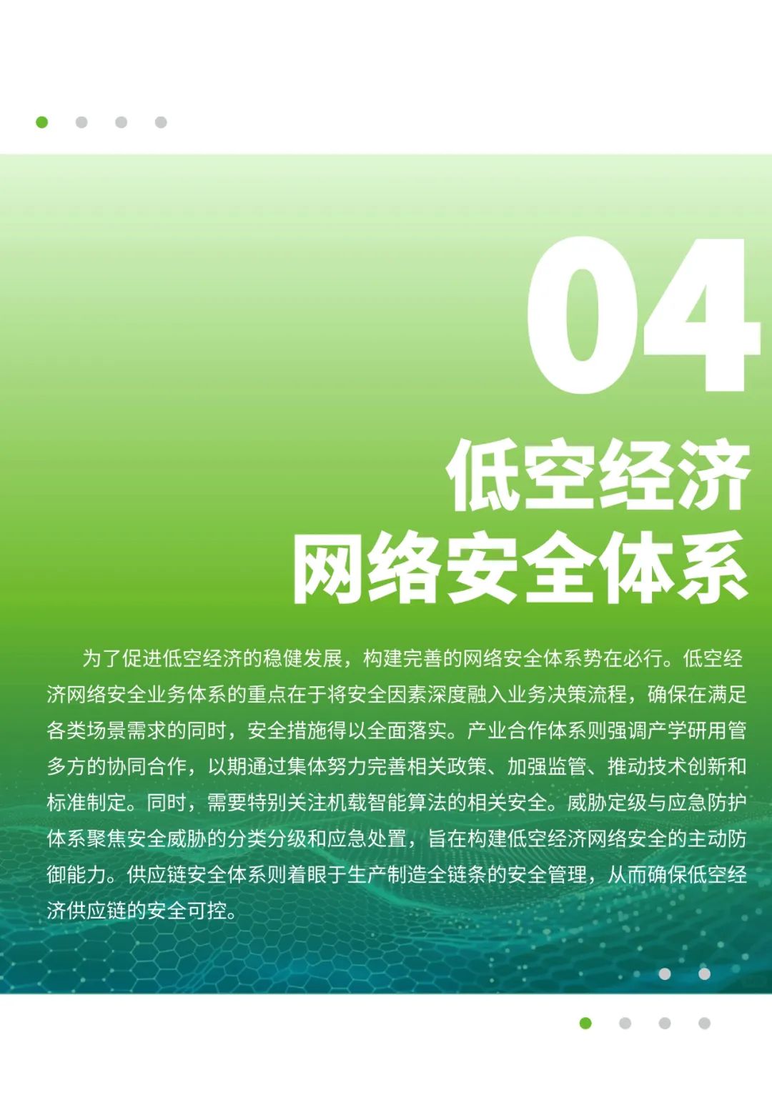a53a0c85c4c95143b5cab0690465b777.jpeg