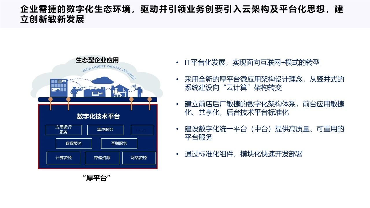 数据治理方法论与顶层设计方案:数据治理的范畴与方法论、数据治理的整体思路、数据资产盘点与管理、数据治理的实践与工具_数据治理 数据盘点-CSDN博客