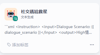 image-20250522151217576