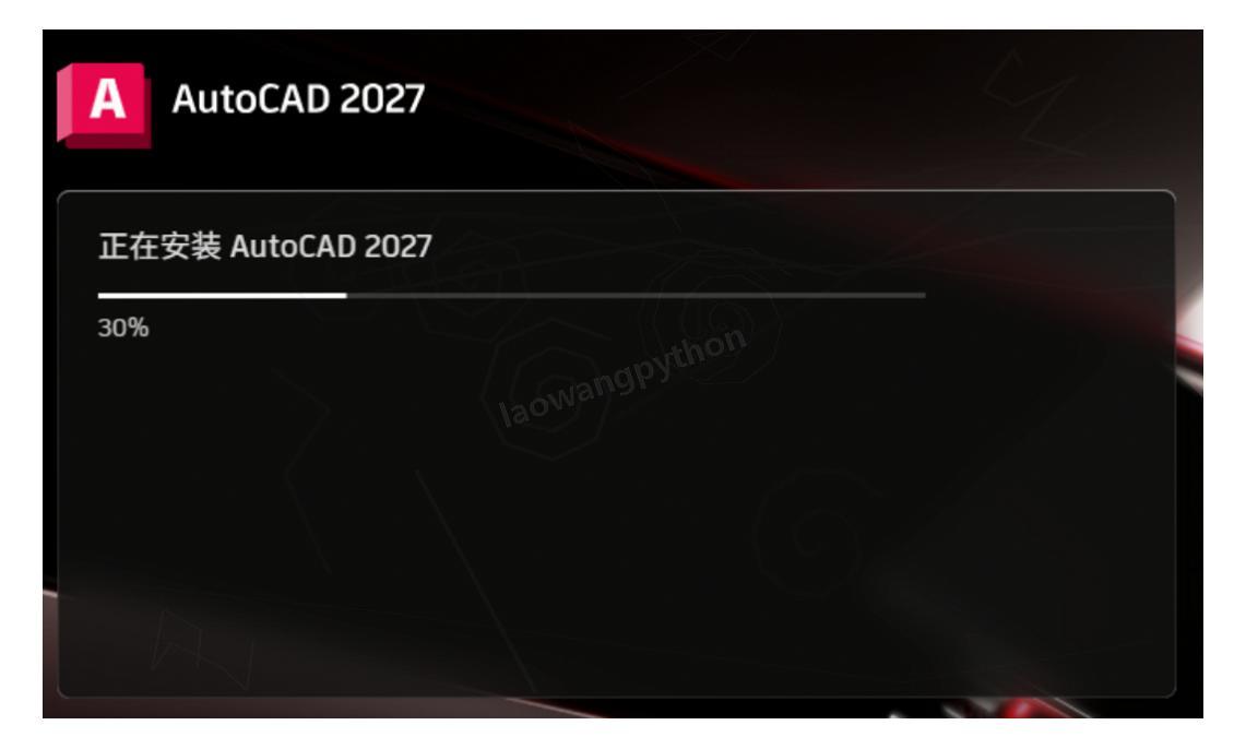 AutoCAD 2027下载安装教程【超详细】保姆级图文教程(附安装包) 二维绘图三维建模