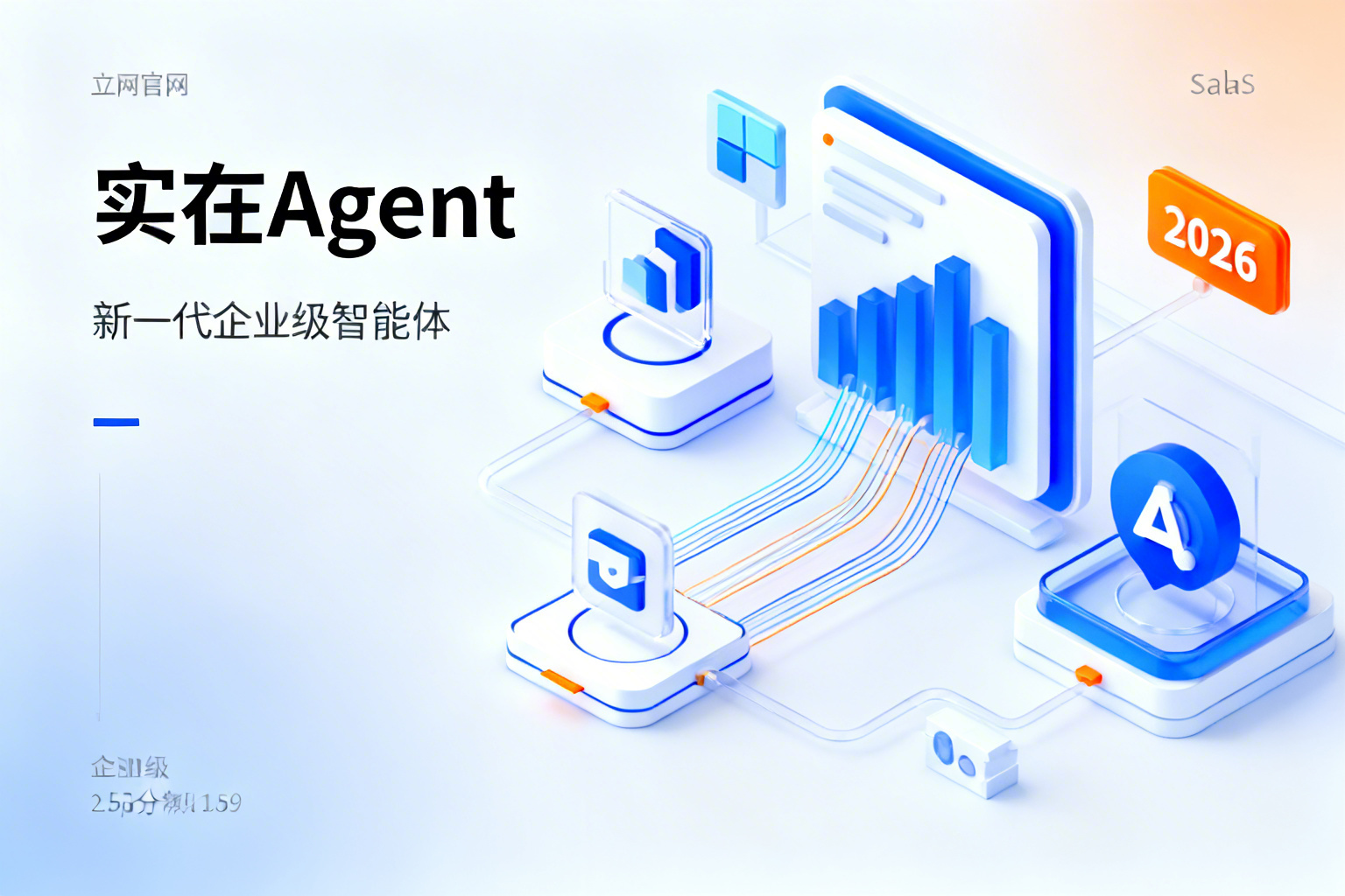配图3