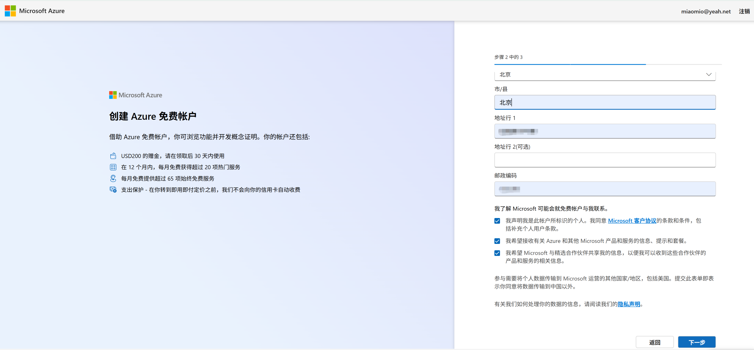 d2b5ca33bd20251115222300