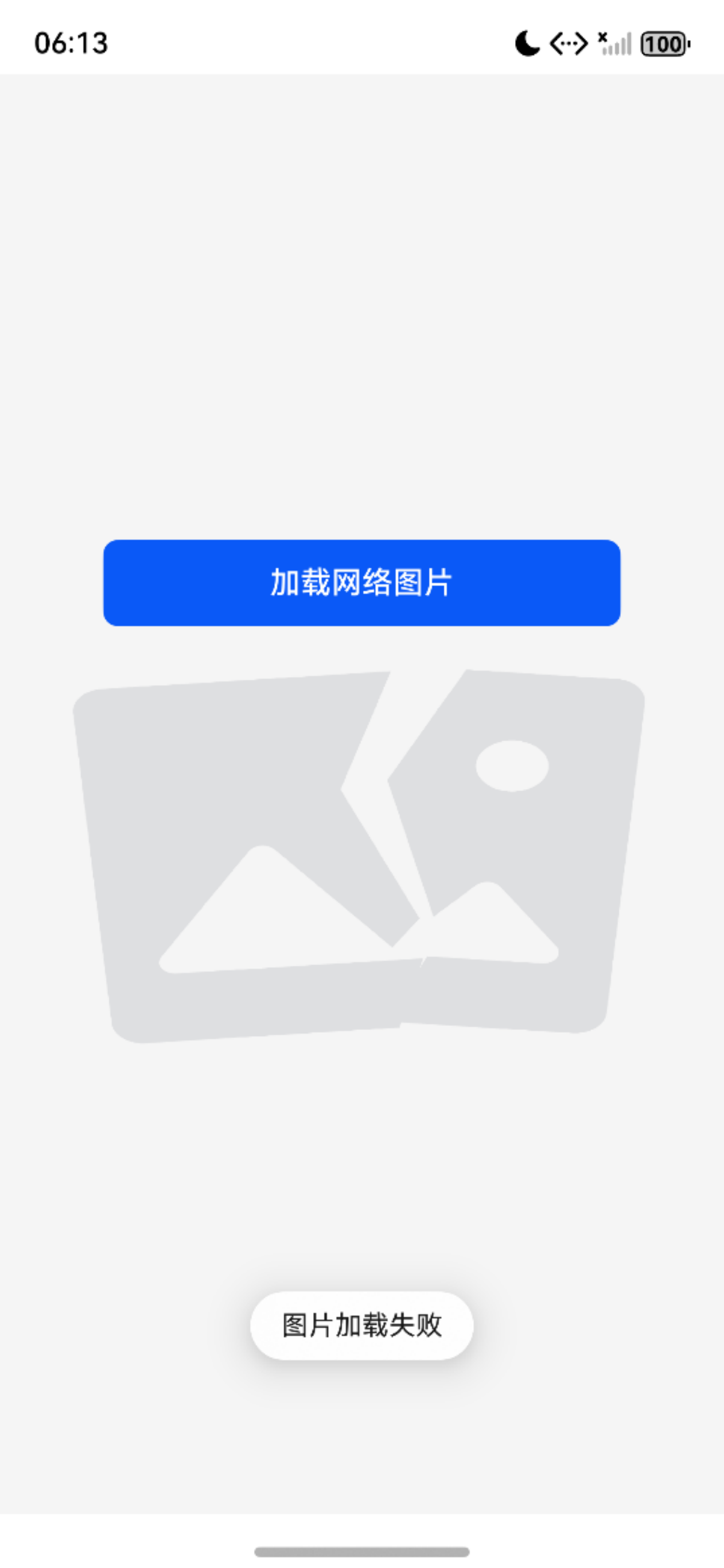 Image加载失败回调