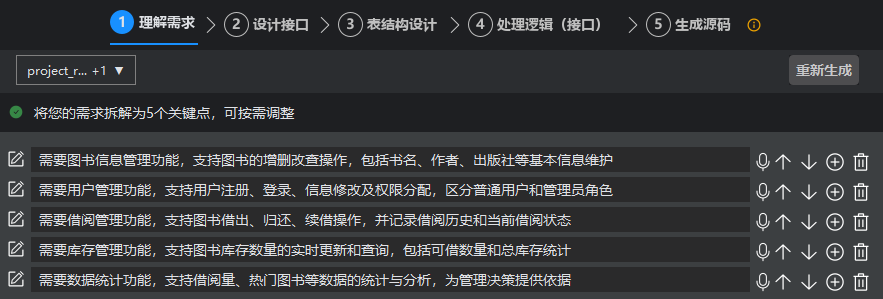 https://feisuanyz.com/docs/assets/%E8%A7%84%E5%88%995.vKfQsbZI.png