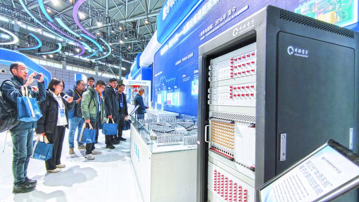 量子大道 前程无量