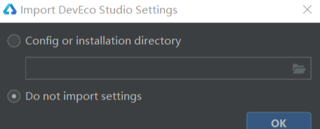 【HarmonyOS 5开发入门】DevEco Studio安装配置完全指南_鸿蒙_10
