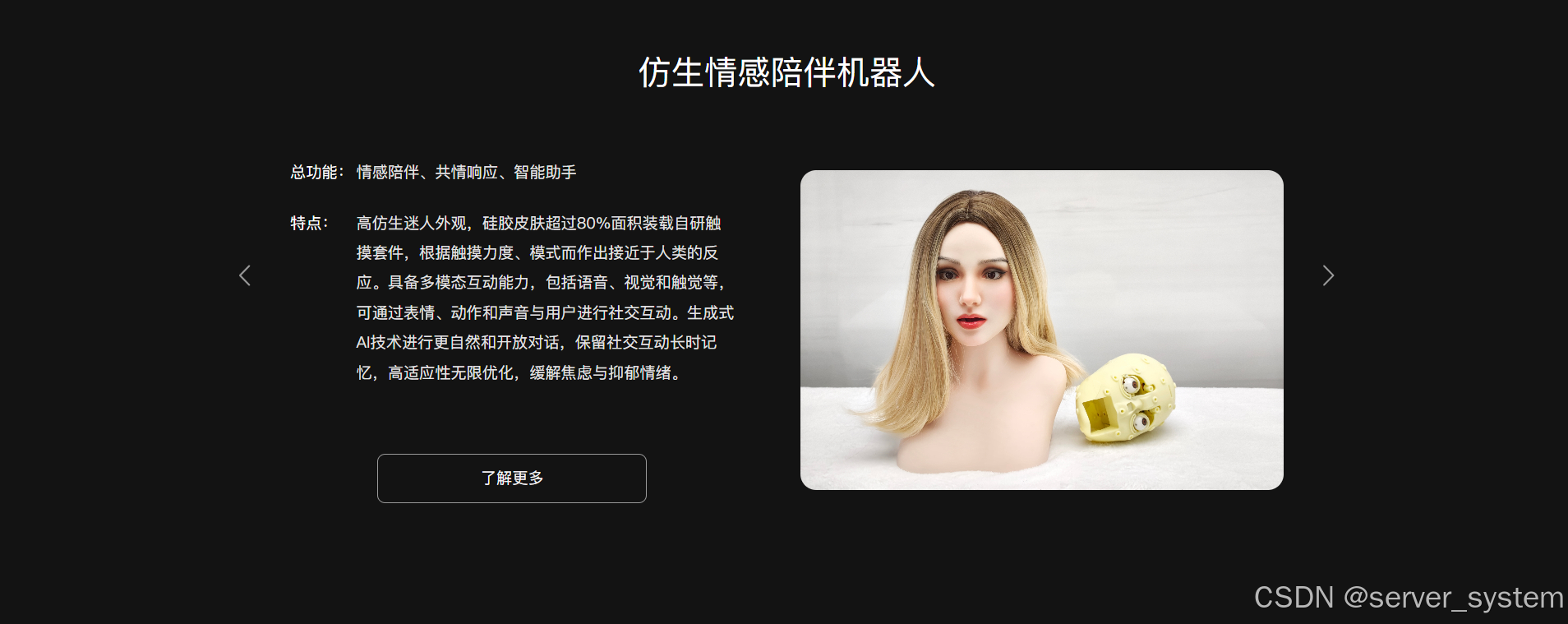 产品图片