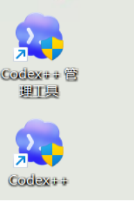 Codex安装部署文档1819