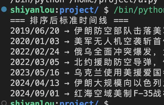图片描述