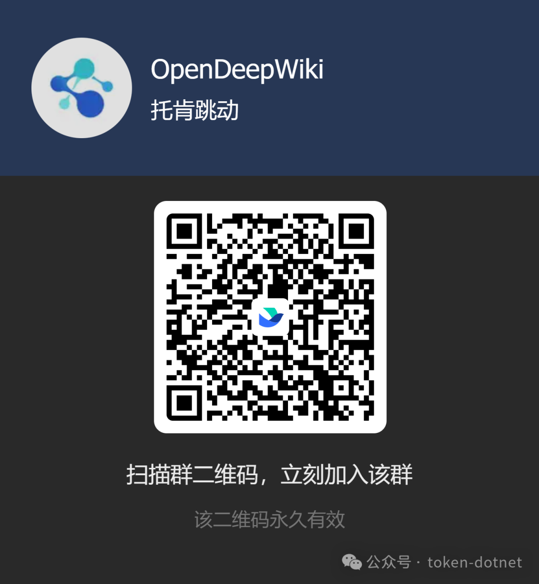 拆解 OpenDeepWiki 的 Agent Skills 机制：从 SKILL.md 到 AI 工具调用的完整链路