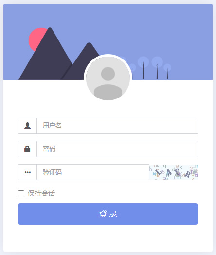 FastAdmin后台登录