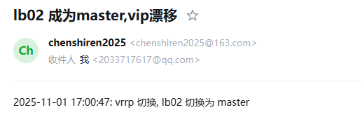 image-20251101170127342