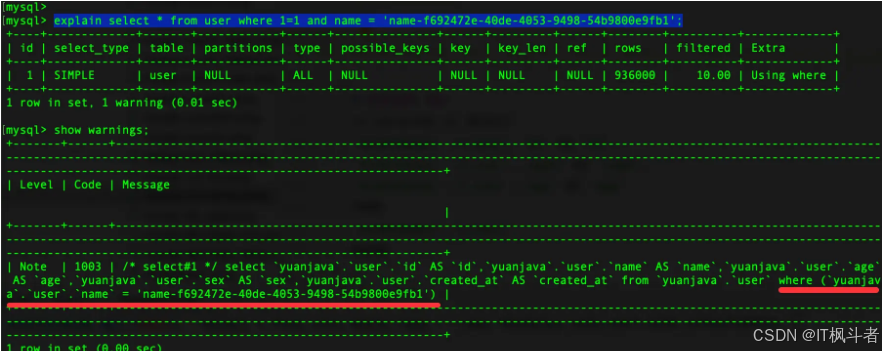 MySQL的 where 1=1会不会影响性能？看完官方文档就悟了！_java_05
