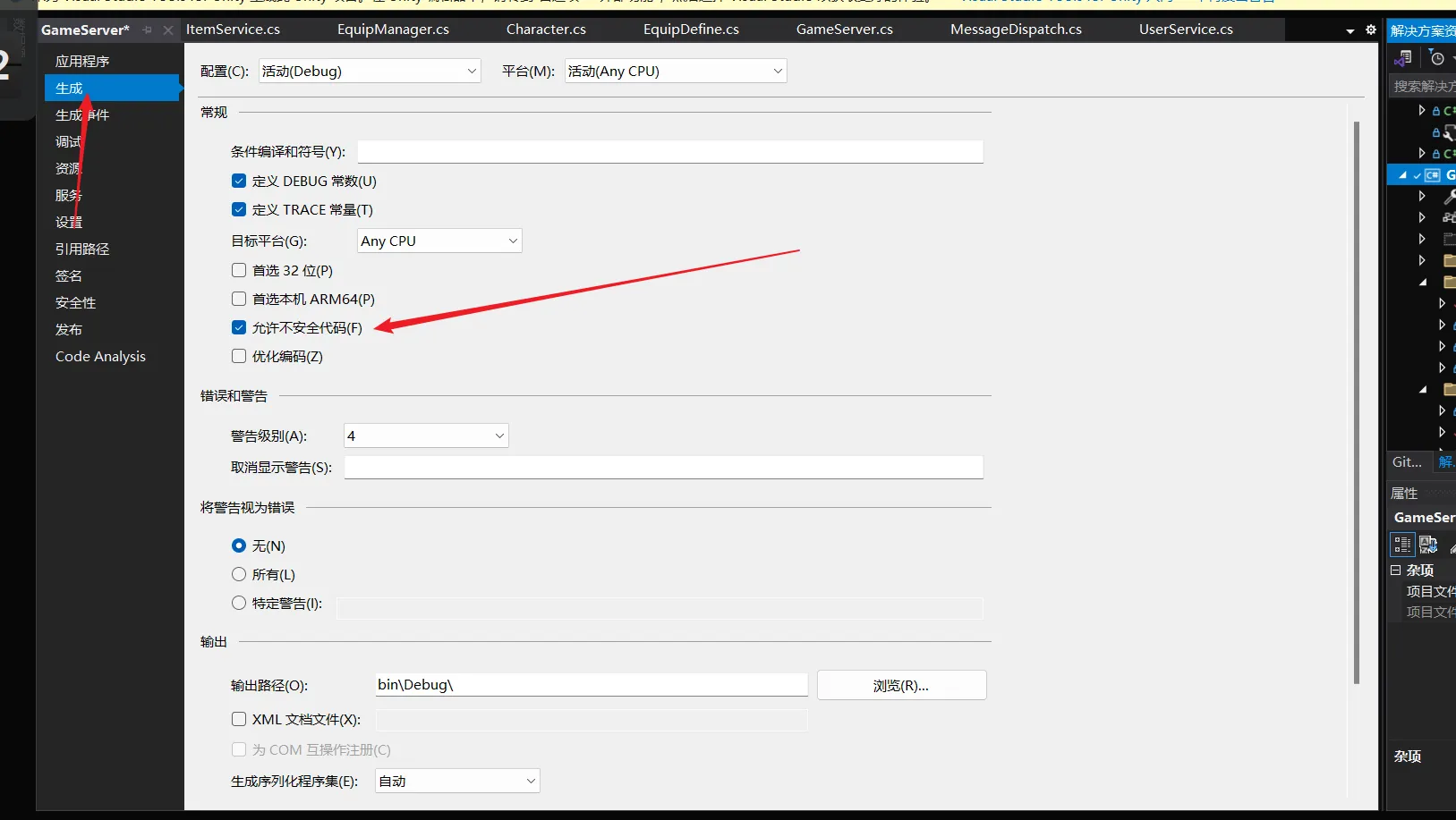 image-20250813170227504