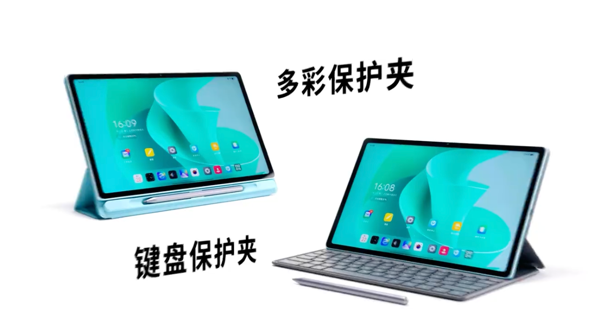 安卓平板挑花眼？高性能先选旗舰 SOC，学习办公关注续航 AI_天骄学堂 ai讲题