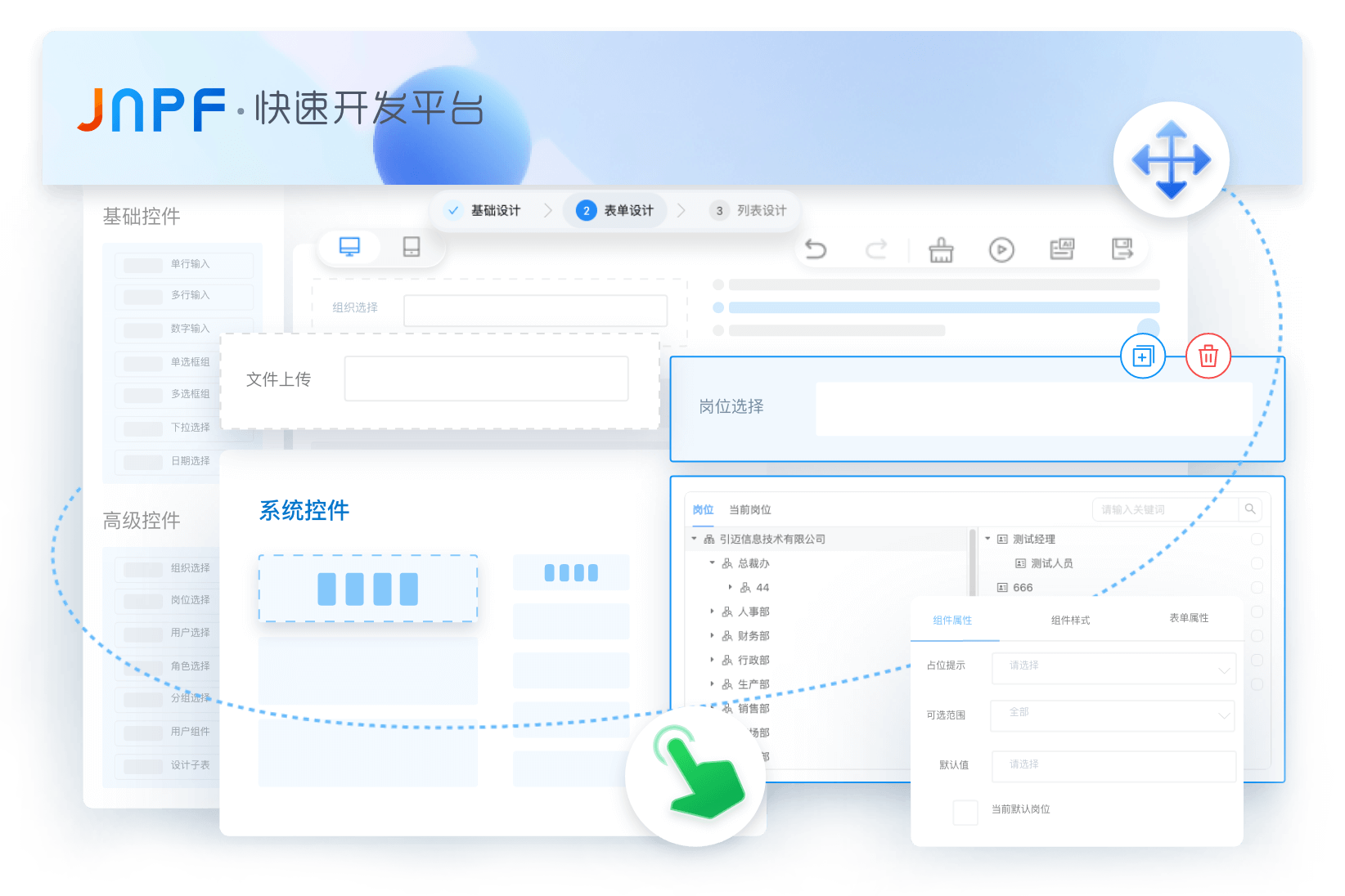 文章插图
