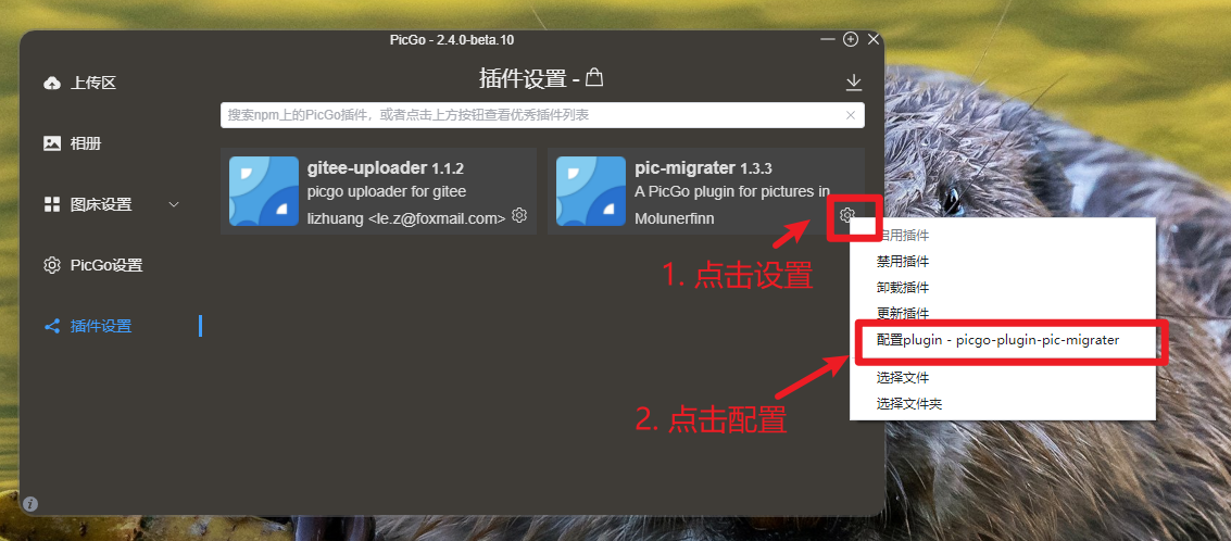 orm-csdn博客 Images High Quality Grahic picgo批量转移md文档的图片-CSDN博客