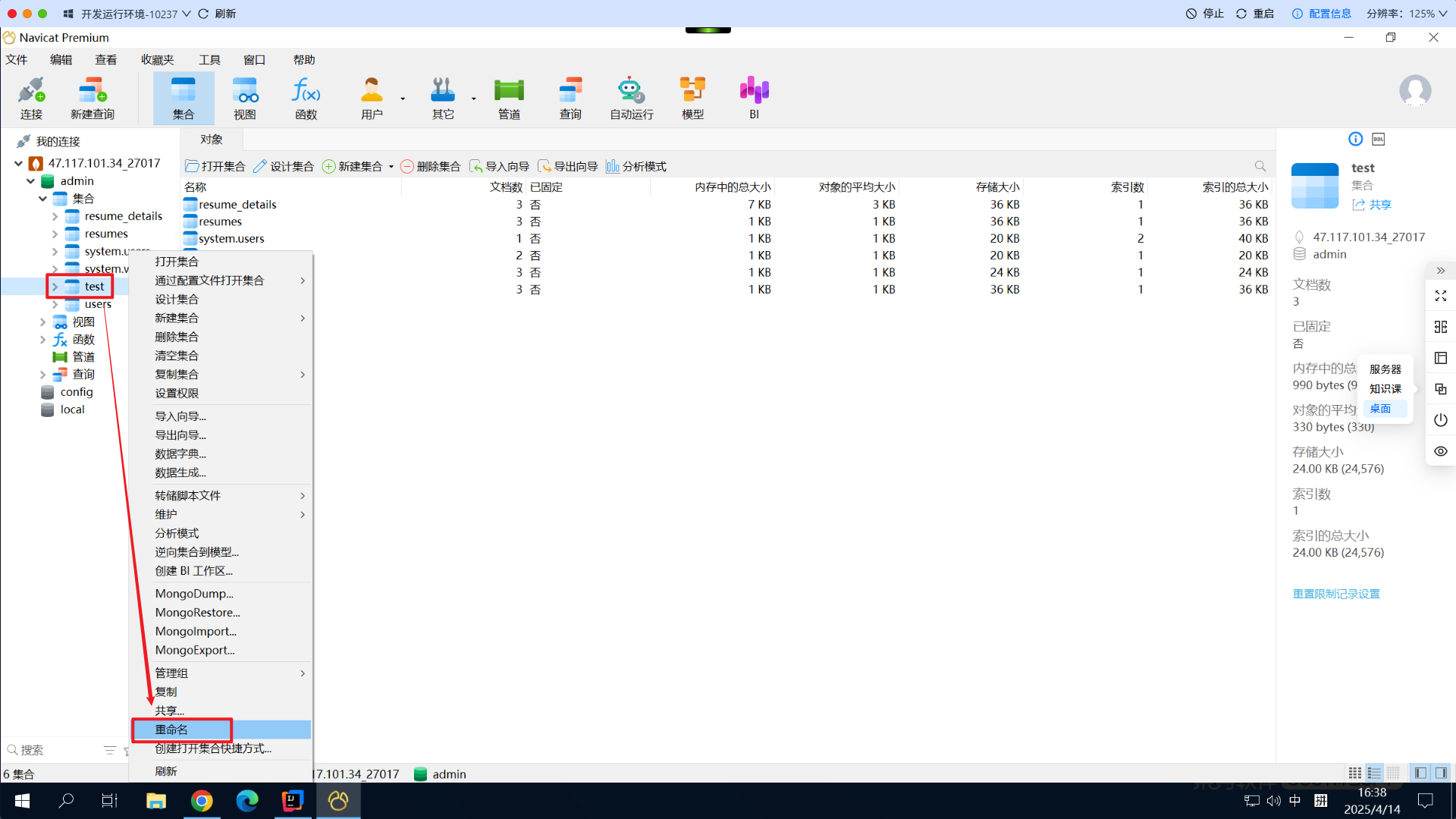 Snipaste_2025-04-14_16-39-00.png