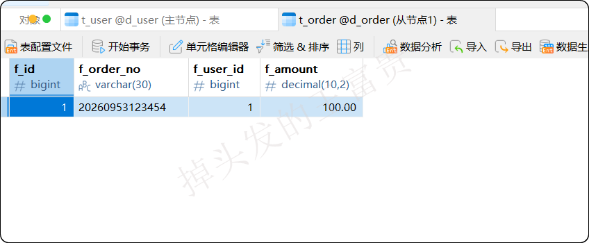 image-20250809195019891