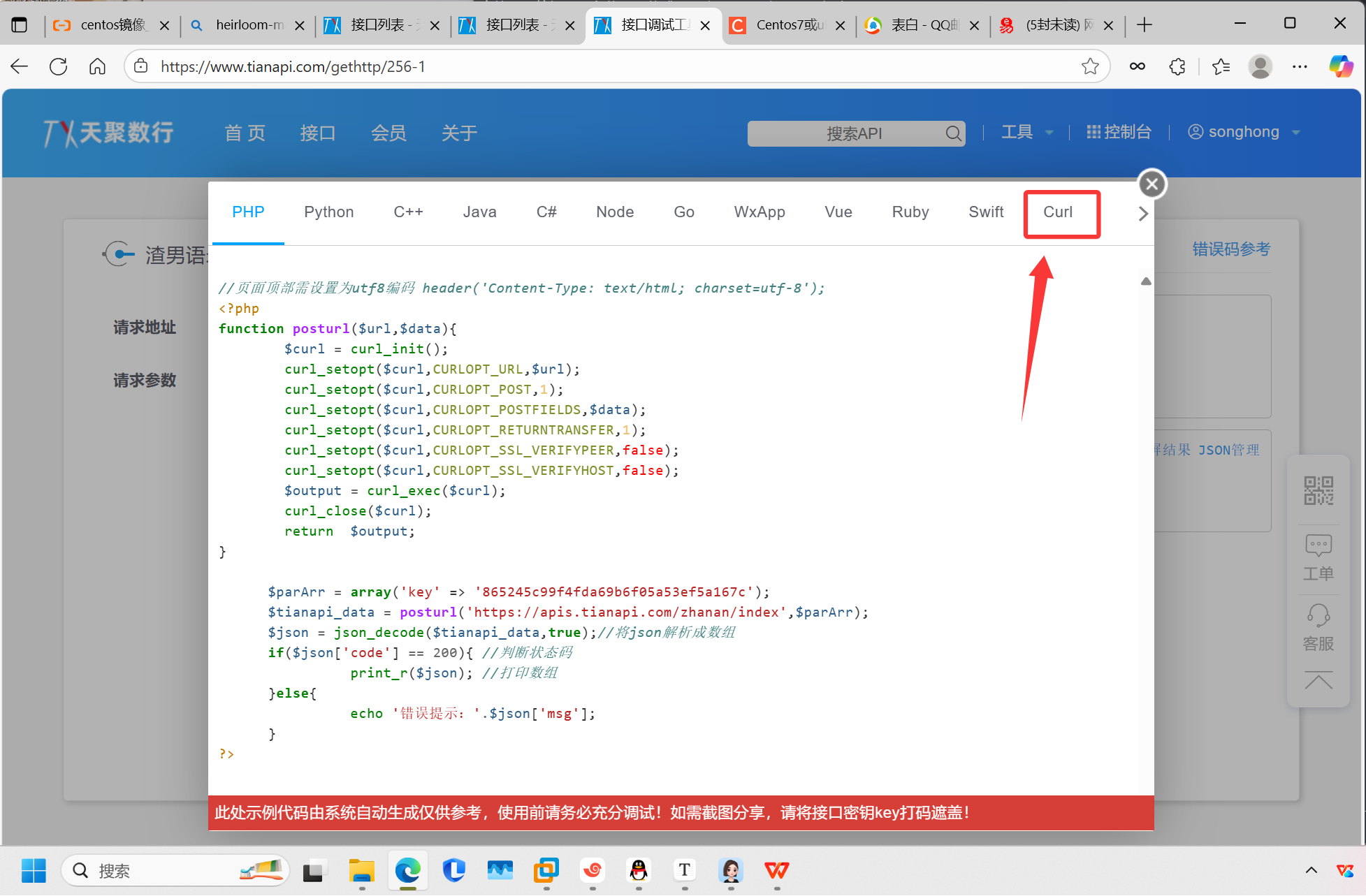 image-20250920104703407