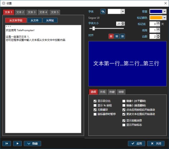 设置