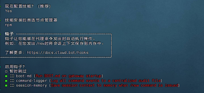 image-20260221133300134