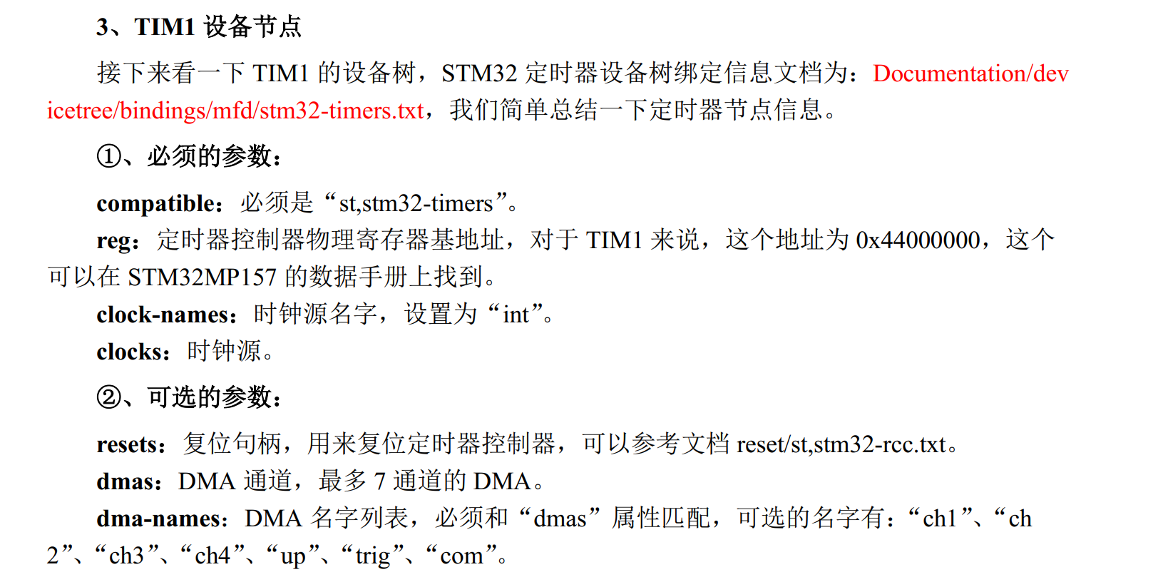 Pasted image 20250418161308.png