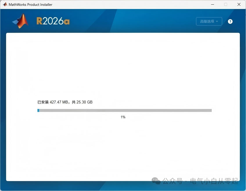 MATLAB R2026a安装教程_matlab2026a下载-CSDN博客