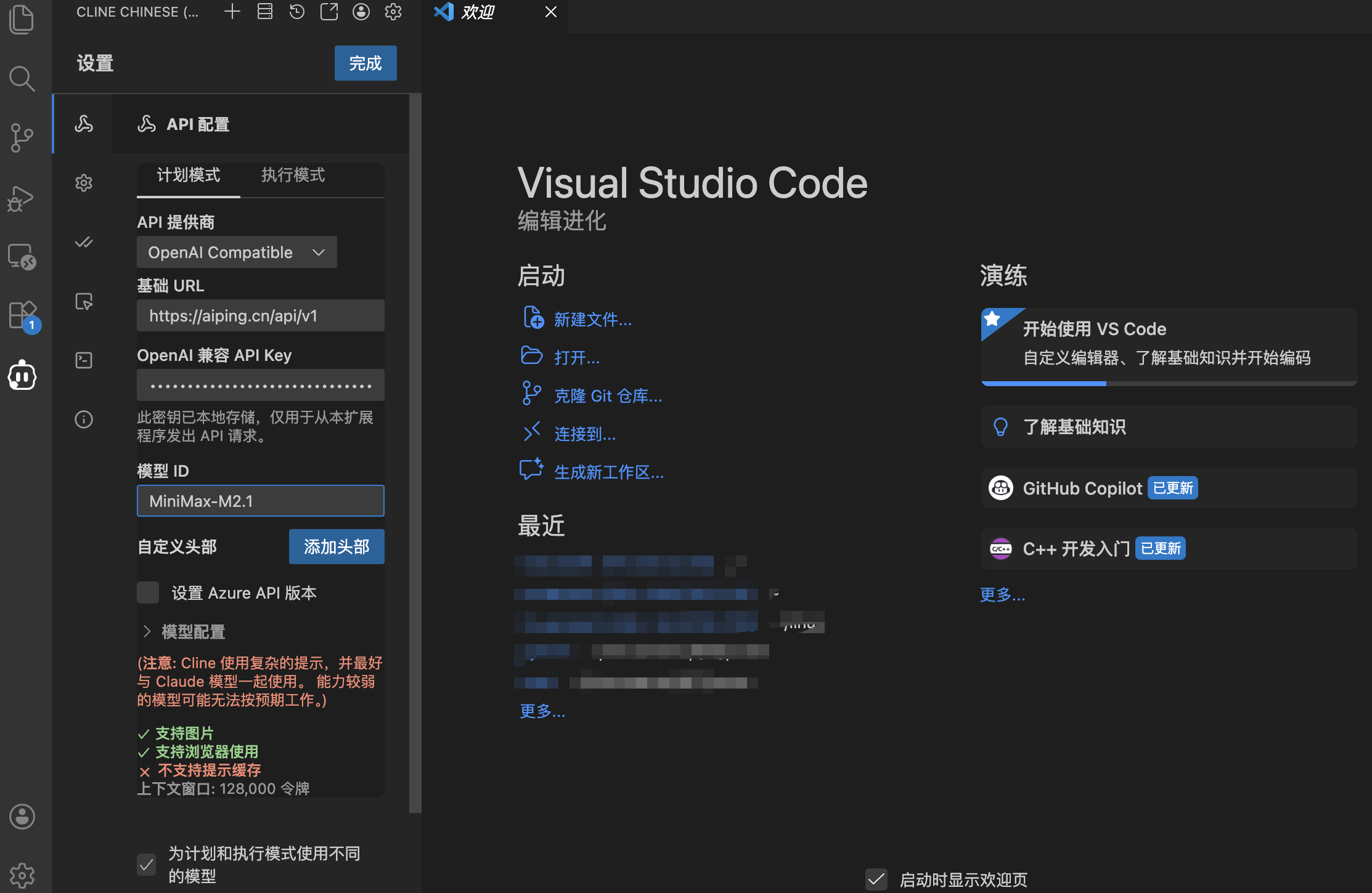 image-20251223235041778