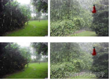 基于opencv图像处理的图像去雨和雨线清除_opencv图像去雨-CSDN博客
