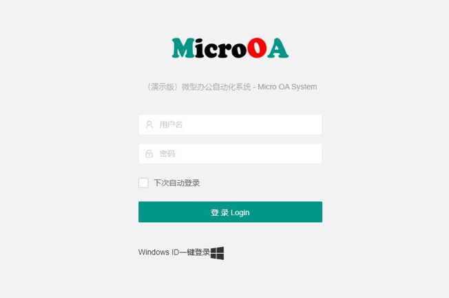 国内10款优秀的开源OA项目