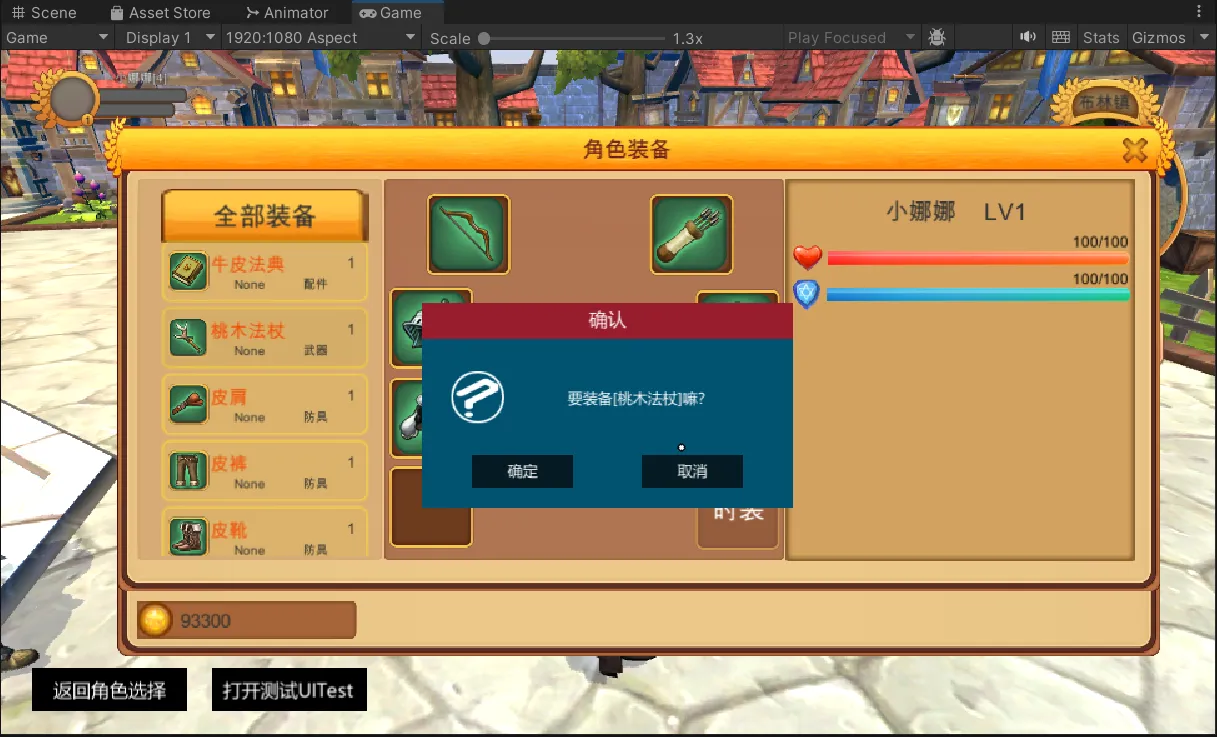 image-20250816231328642